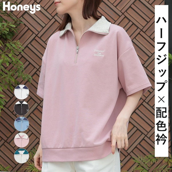 Qoo10] Honeys 【SOLD OUT】ハーフジップゆるトッ