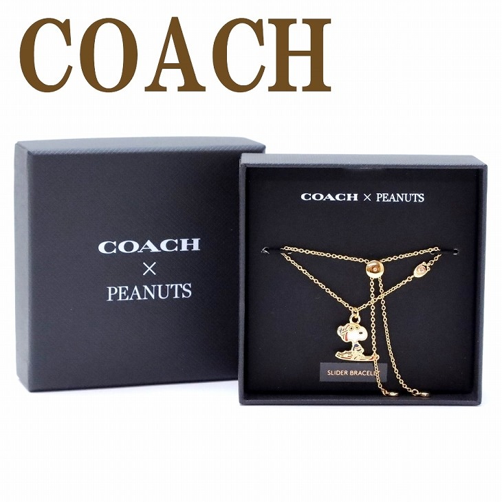ブレスレット レディース チェーン コラボ スヌーピー SNOOPY ピーナッツ PEANUTS アクセサリー CG046GDMC