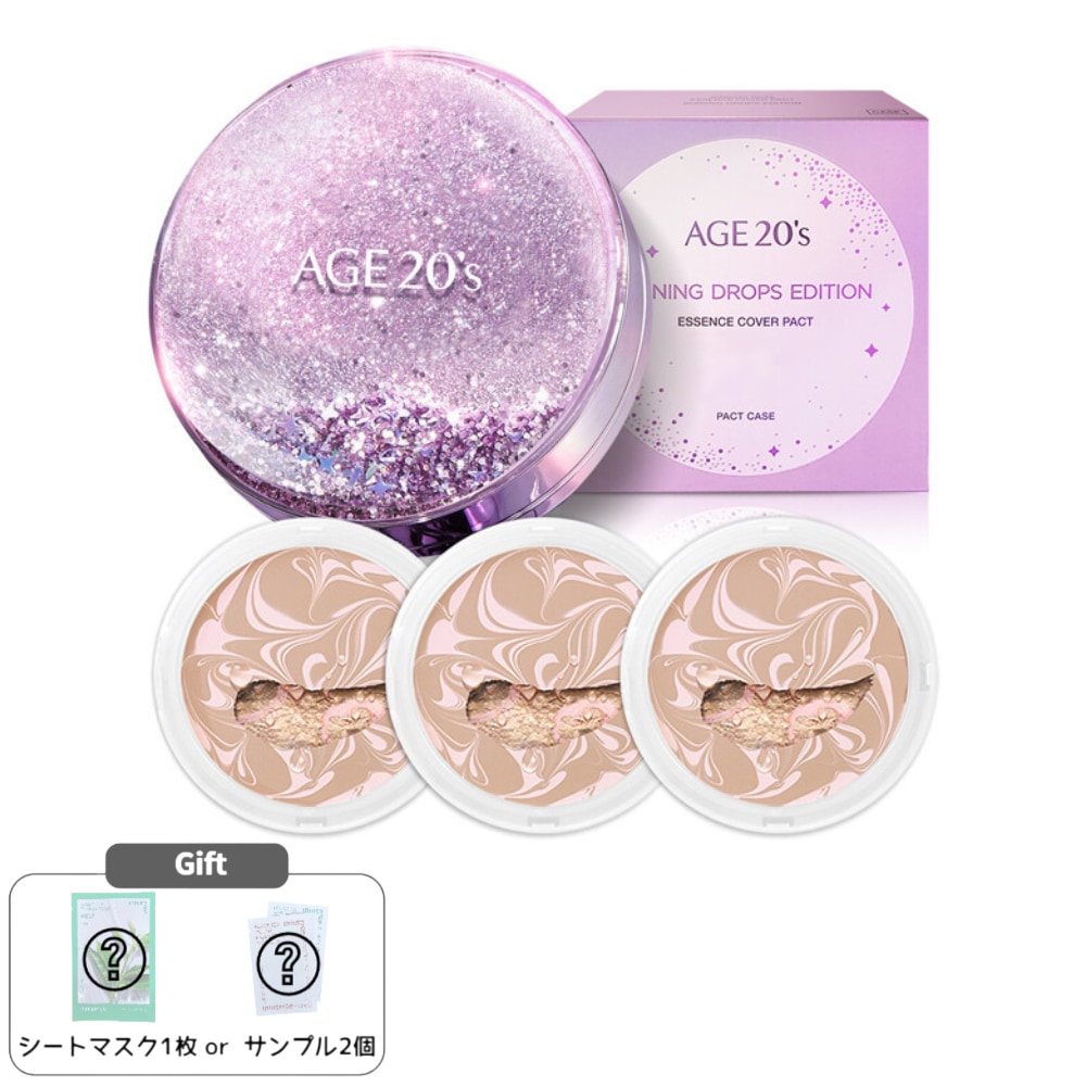 ニューオリジナル シャイニングドロップス パープルエディション 12.5g ケース1個+リフィル3個 SPF50+ PA+++