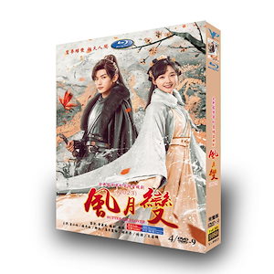 中国ドラマdvd