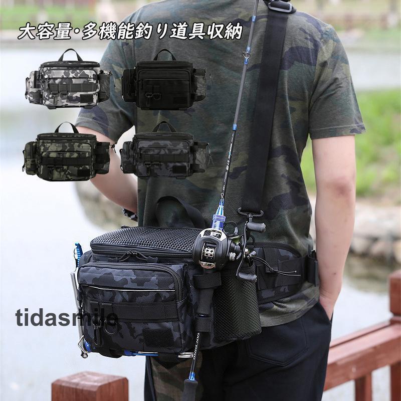 釣り バッグ フィッシングバッグ 釣りバック 大容量 防水 釣り道具収納 3WAY 多機能バッグ ショルダー ウエスト ロッドベルト メンズ おすすめ ヒップバッグ