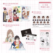 Qoo10] 韓国マンガ ある継母のメルヘン 6 限定 : 本