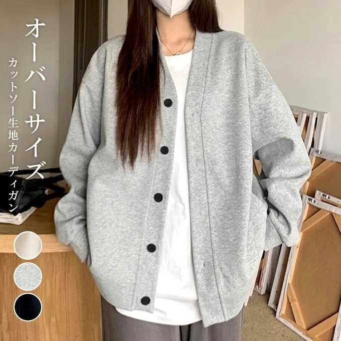 オーバーサイズカットソーカーディガン レディース カーディガン アウター 羽織 カットソー ゆったりサイズ レイヤード パーカー