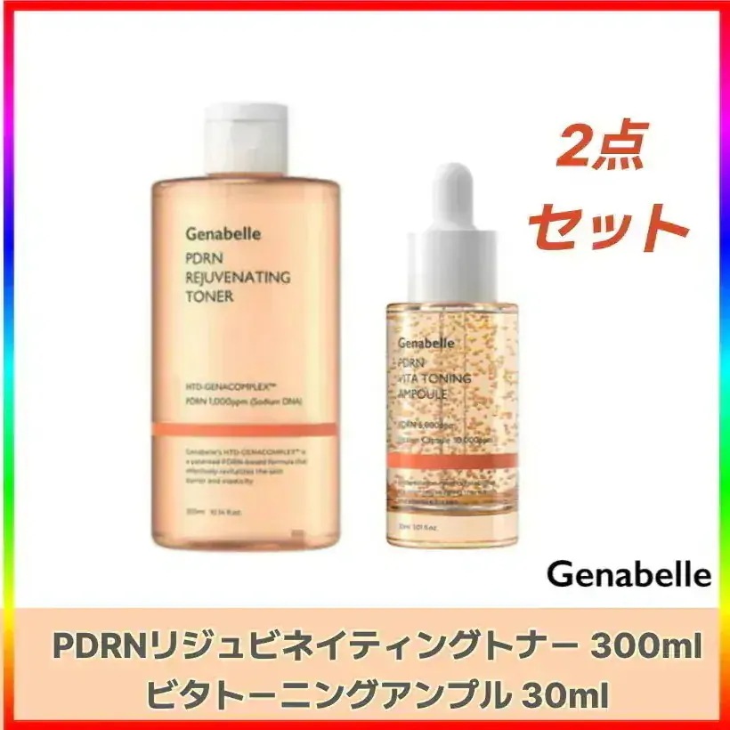 PDRNリジュビネイティングトナー 300ml+ ビタトーニングアンプル 30ml 韓国ドクターズコスメ 韓国コスメ