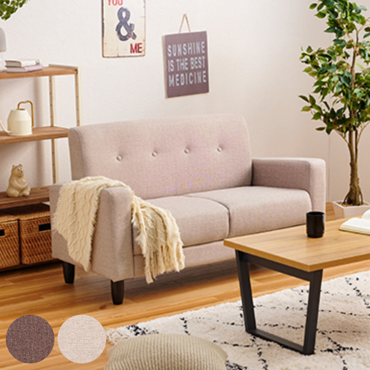 ソファ 2人掛け 幅120cm 肘掛け付き ソファー コンパクト 2人 二人 掛け 2P チェアー チェア 椅子 いす イス 布 張り 製 おしゃれ 肘あり 肘付き 脚付き ローソファ