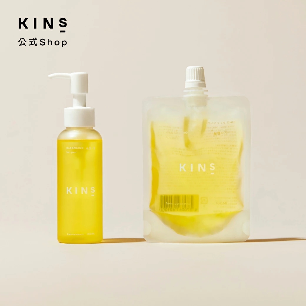 キンズ クレンジング オイル 【100mL】本体1本＋詰め替え用パウチ1袋セット W洗顔不要 植物由来成分配合 7,070円