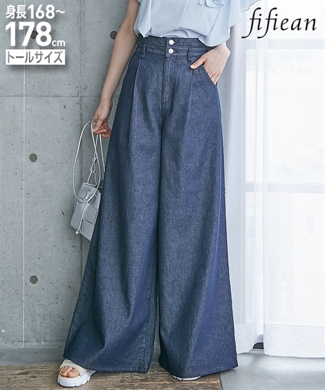 ロングパンツ 高身長　ハイウエストタックデニムワイドパンツ　丈長めトールサイズ　fifiean