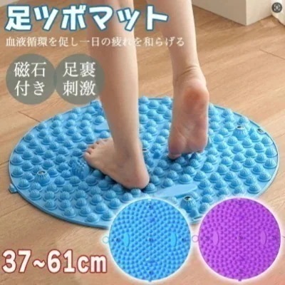 足ツボマット 指圧ボードマット 足のむくみ 足元ケア 足裏刺激 血行促進 疲労回復 冷え性 マッサージ 脚 マット 足つぼ 健康 リラクゼーション 簡単使用 ストレス解消 日々の癒し