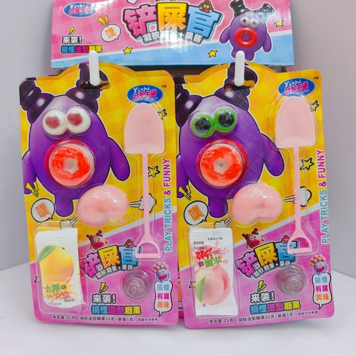 かわいくて風変わりなペットのお尻子供のための柔らかくておいしいスナックキャンディー誕生日プレゼント子供の日のプレゼント