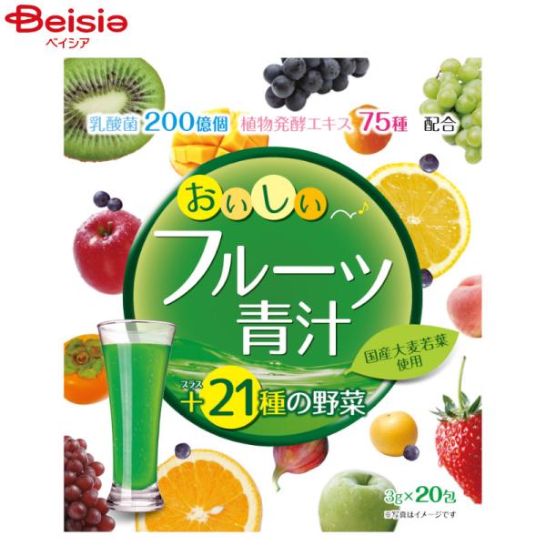 おいしいフルーツ青汁 20包