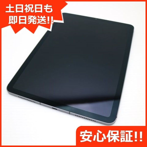 超美品 SIMフリー iPad Air 5 第5世代 10.9インチ 256GB スペースグレイ スマホ 白ロム 中古 土日祝発送OK 15