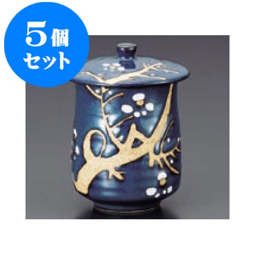 kbu3-489-07-453-5set 5個セット 寿司湯呑 青天目梅木蓋付寿司 [9 x 12cm] 旅館 料亭 和食器 飲食店 業務用