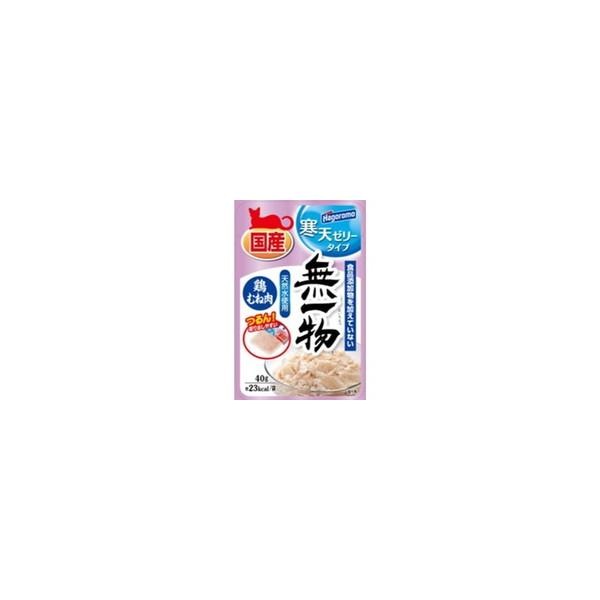 【1ケース】【お取り寄せ対象品】無一物 パウチ 寒天ゼリータイプ 鶏むね肉(40g) *96個