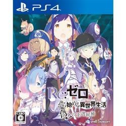 Re�F�[������n�߂�ِ��E���� �U��̉��I��� [PS4]