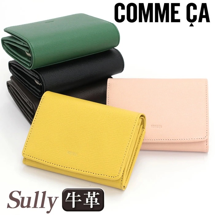 コムサ 財布 COMME CA 二つ折財布 レディース 二つ折り財布 本革 折財布 革 革財布 お財布 小銭入れ お札入れ カード入れ ビジネス 仕事 Sully シュリー CCM 74694