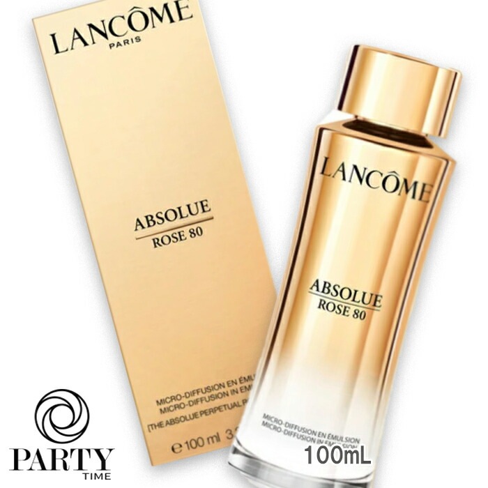 LANCOME アプソリュ エッセンス イン エマルジョン 100mL 38,825円