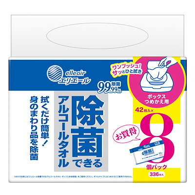 他サイト： エリエール 除菌できるアルコールタオル ボックスつめかえ用 42枚×8Pの商品画像