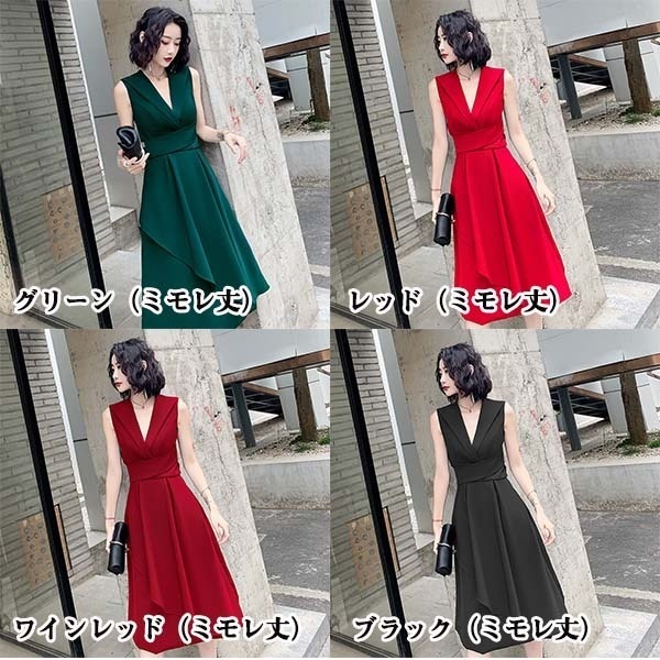 ワンピースドレスドレス黒 袖なし Vネック 謝恩会 40代 ファス 演奏会 ロング丈 ミモレ丈 コンサート 上品 お呼ばれ 50代 パーティードレス 結婚式 発表会ドレス カクテルドレス スタイル