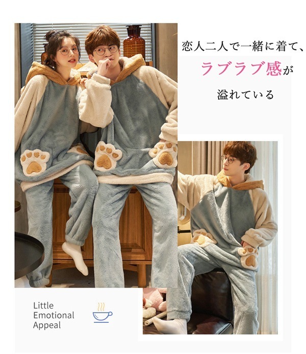 ルームウェアパジャマカップル 着る毛布 パジャマ 冬向き 部屋着 ルームウェア 長 カップル カップル パジャマ ペア カップル あったかパジャマ 裏起毛 レディース 冬 メンズ あったかい パジャマ