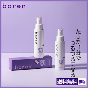 [公式] 足角質 ピーリング消しゴム かかと 足裏角質取り軟化剤 100ml フットケア/フットピーリング/足角質ケア/足角質除去