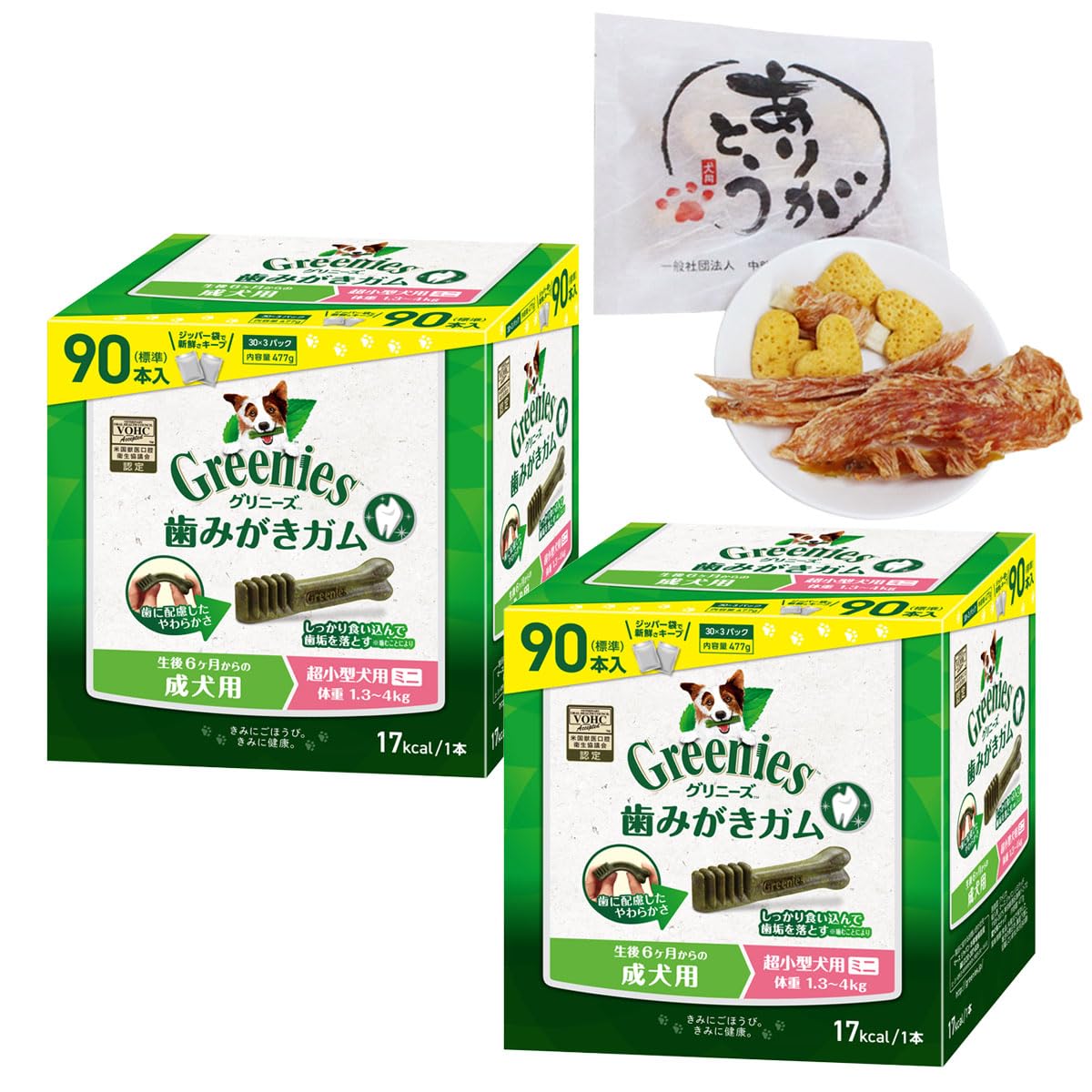 グリニーズ プラス 成犬用 超小型犬用 ミニ 1.3-4kg 90P×2個セット+ありがとう（おやつ詰め合わせ）セット