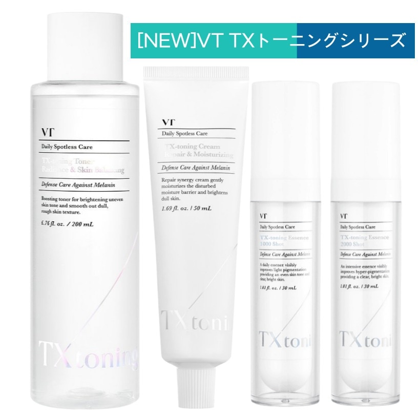 [2024 NEW][TXトーニング2種/3種セット] TXトーニンクトナー200ml,クリーム50ml,エッセンス1000ショット30ml,エッセンス2000ショット30ml/ 韓国コスメ
