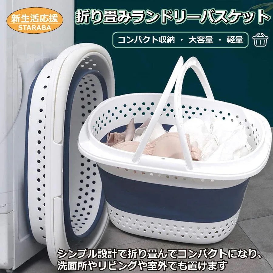 大容量 スリム [10月推奨/20%OFF]ランドリーバスケット 洗濯機横 軽い 軽量 洗濯かご 送料無料 収納 便利 洗濯物入れ コンパクト おしゃれ 折りたたみ 省スペース