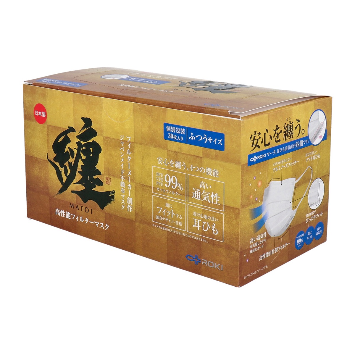 日本製3層不織布マスク 纏 MATOI ホワイト ふつうサイズ 個別包装 30枚入り X3箱 5,296円