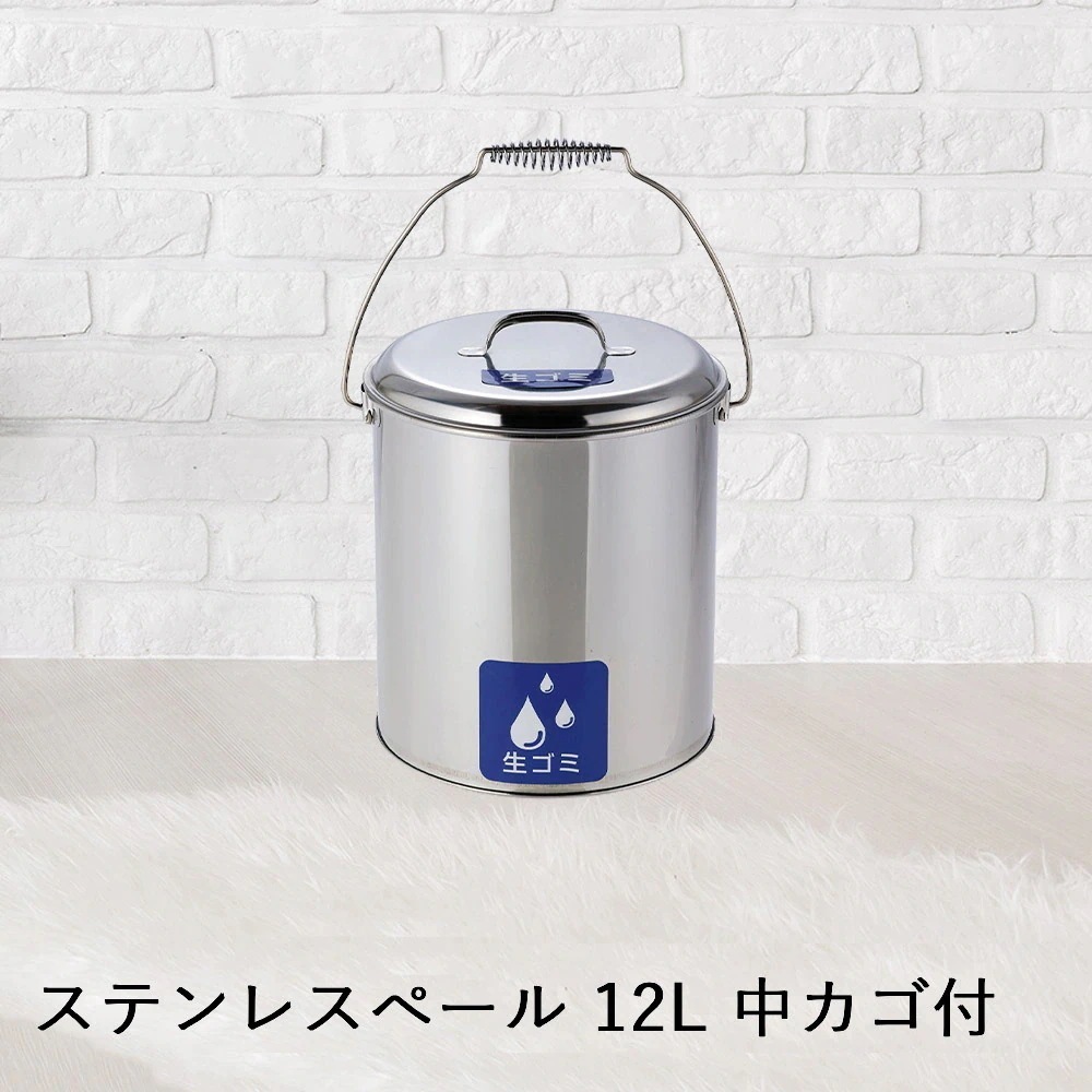 丸型 ゴミ箱/くず入れ 〔グランド 木調 #090〕 容量：約44L 中カゴ(スチール)付き 〔業務用 施設 店舗 〕 丸型 ゴミ箱⁄くず入れ 〔グランド 木調 #090〕 容量：約44L 中カゴ(