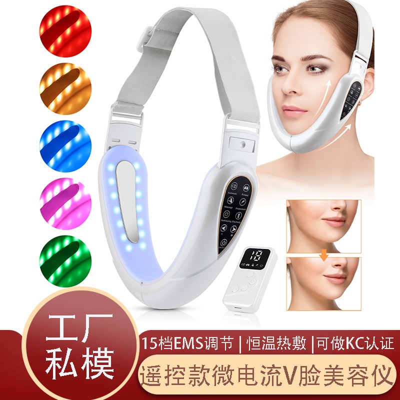 マイクロカレントフェイシャルマッサージャーV字型フェイシャル美容器フェイシャルマッサージリフトアップ＆引き締め美容器多機能マッサージャー