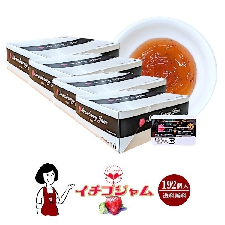 パキッテ イチゴジャム 11gｘ192