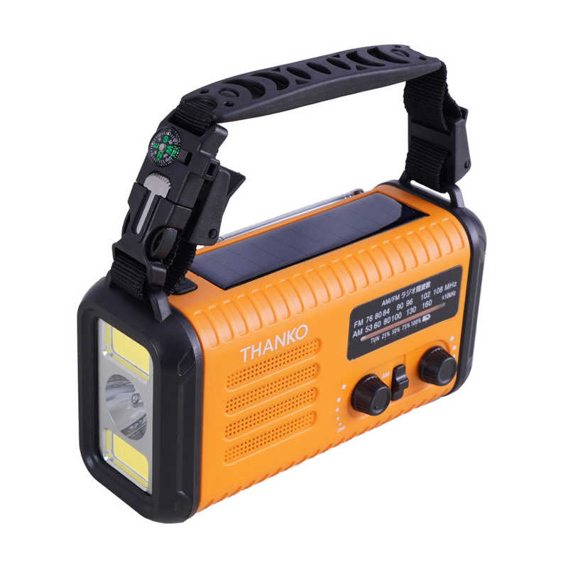 サンコー　20000mAh 手回し充電対応AM/ワイドFMラジオライトオレンジ ［ワイドFM対応 / AM/FM］ オレンジ　KSTM25HRA