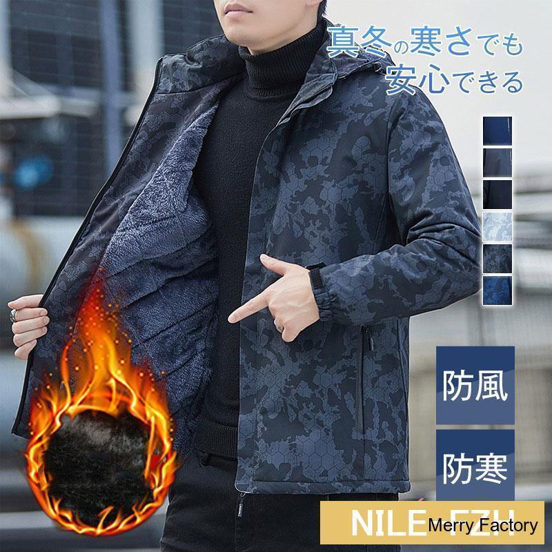 【メガ割 】ラッキーバッグ 新作 ミリタリー メンズ コート 裏起毛 ブルゾン ジャンバー 陸軍 マウンテンパーカー アウタ