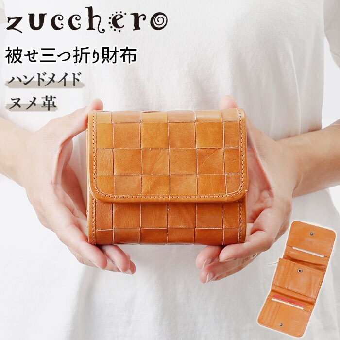 fes 財布 通販 三つ折り財布 レディース ブランド フェス コンパクト 本革 レザー 収納 ポケ