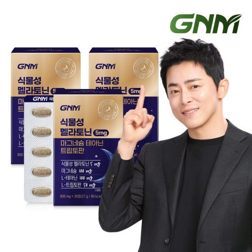 【1+1+1】 GNM 植物性Melatonin 5mg マグネシウム テアニン トリプトファン 30錠