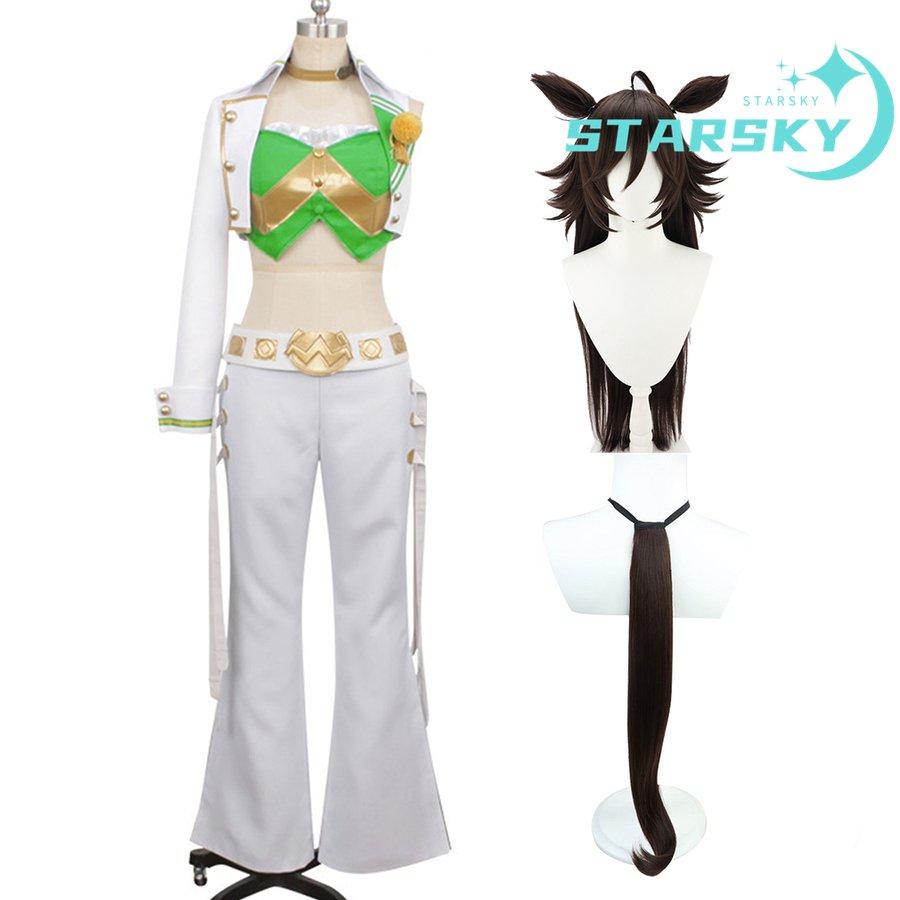 ウマ娘 プリティーダービー　Pretty Derby　ミスターシービー 風　コスプレ衣装　ウィッグ　尻尾　追加可能　　コスチューム　服　ハロウィン