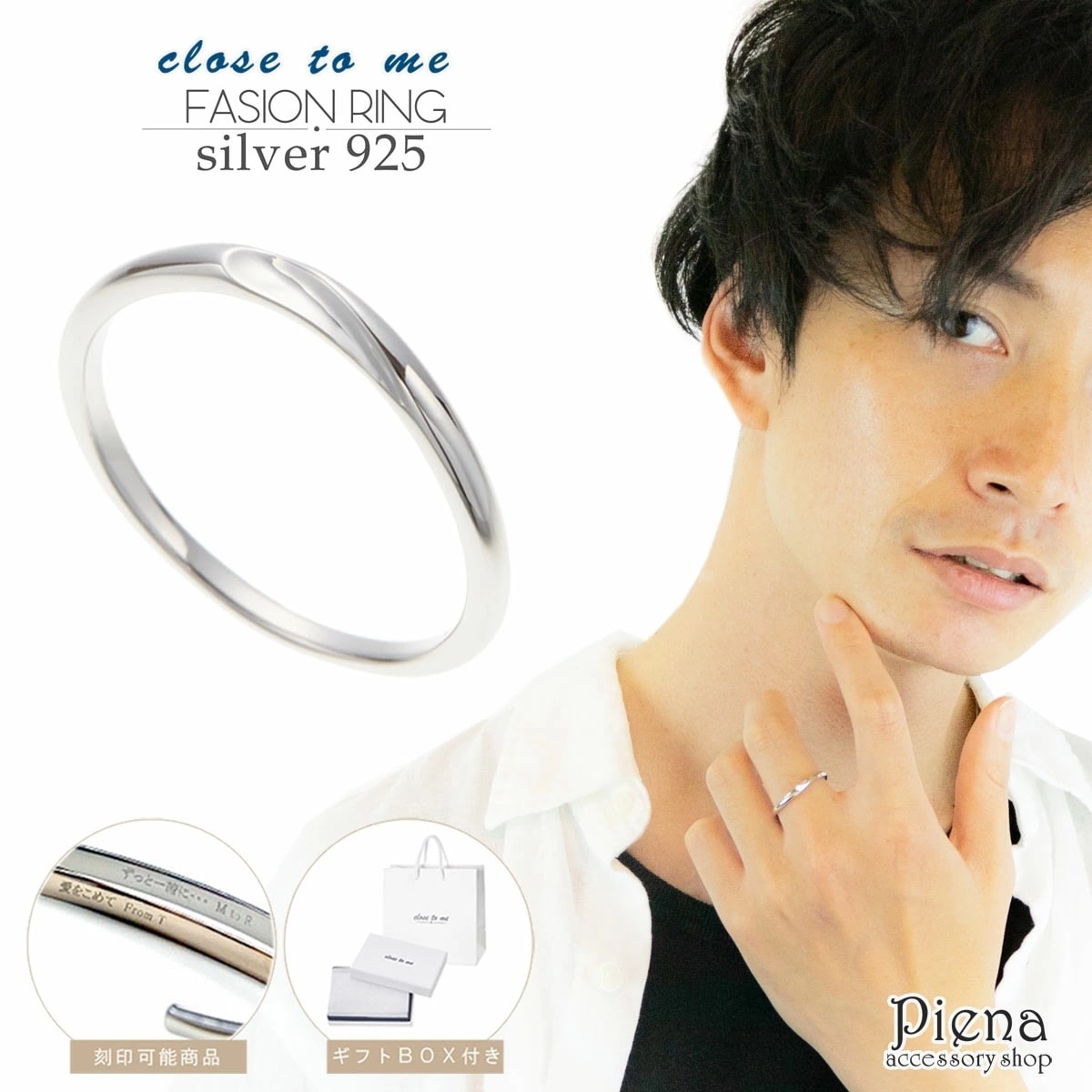 リング メンズ シルバー925 ブルーダイヤ 銀製品 細め V曲線