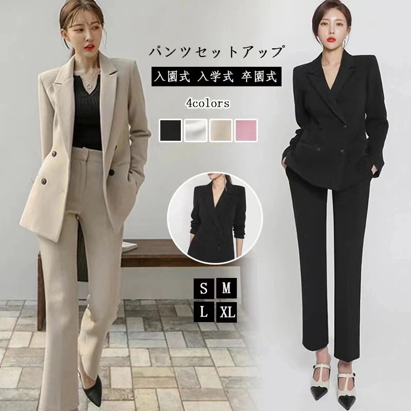 テーラード パンツ 卒業式 セットアップ 卒業式 入学式 フォーマル 【 3日で出荷 パンツスーツ レディース スーツ 卒園式 入園式 ママスーツ スーツジャケット 】気質 レディースファッション