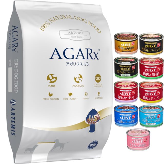 アーテミス (Artemis) アガリクス イミューンサポート 中粒(普通粒) 6.8kg【缶詰 1缶プレゼント付きd150】