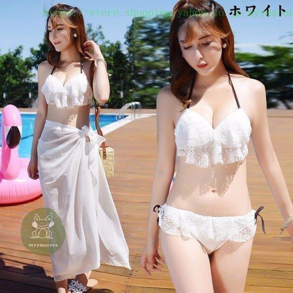 [8月新品-大ヒット中]新作 水着 バンドゥ レディース ビキニ ワイヤー入り レース 2Colors フリル パレオ付き 3点セット 3角ビキニ 個性 盛れる新作 水着 バンドゥ レディース ビキニ