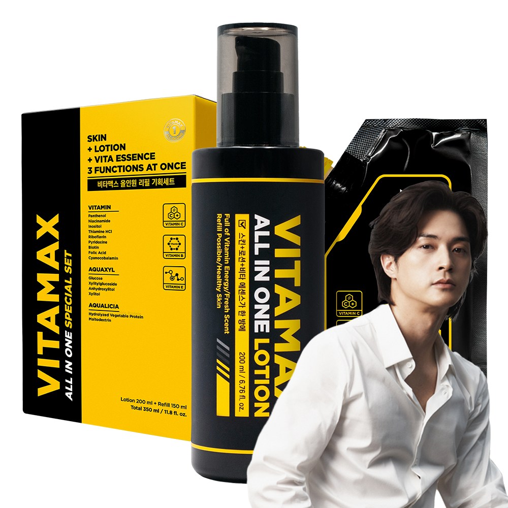 ミフビタマックスメンズオールインワンローション本品200ml+詰め替え150ml1セット