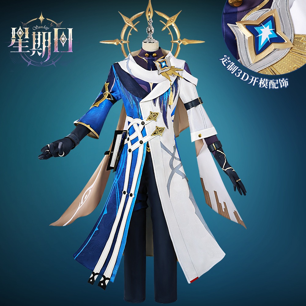 崩壊星穹鉄道cos服秩序曜日新スキンコスプレ衣装二次元アニメ服