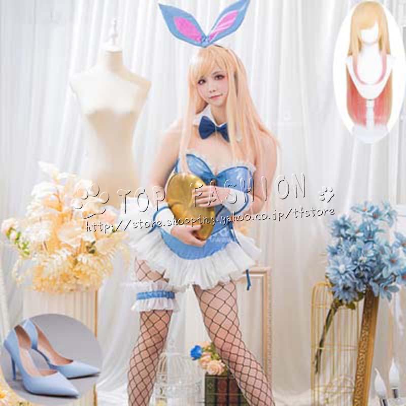 その着せ替え人形は恋をする 風 喜多川 海夢 きたがわ まりん ブルー バニーガール コスプレ衣装 ウィッグ cosplay 仮装 イベント クリスマス 学園祭