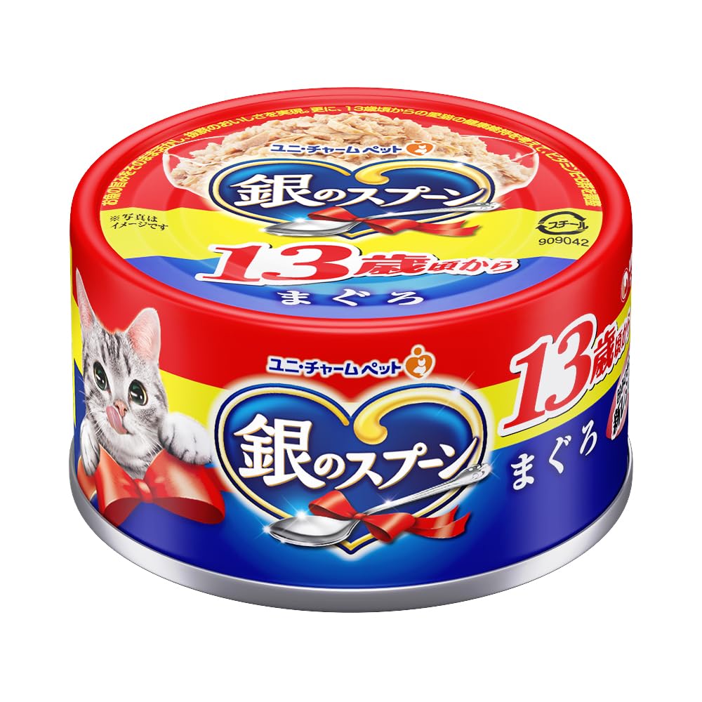 送料無料 銀のスプーン缶 13歳以上用 まぐろ 70g×48個入 【ケース販売】