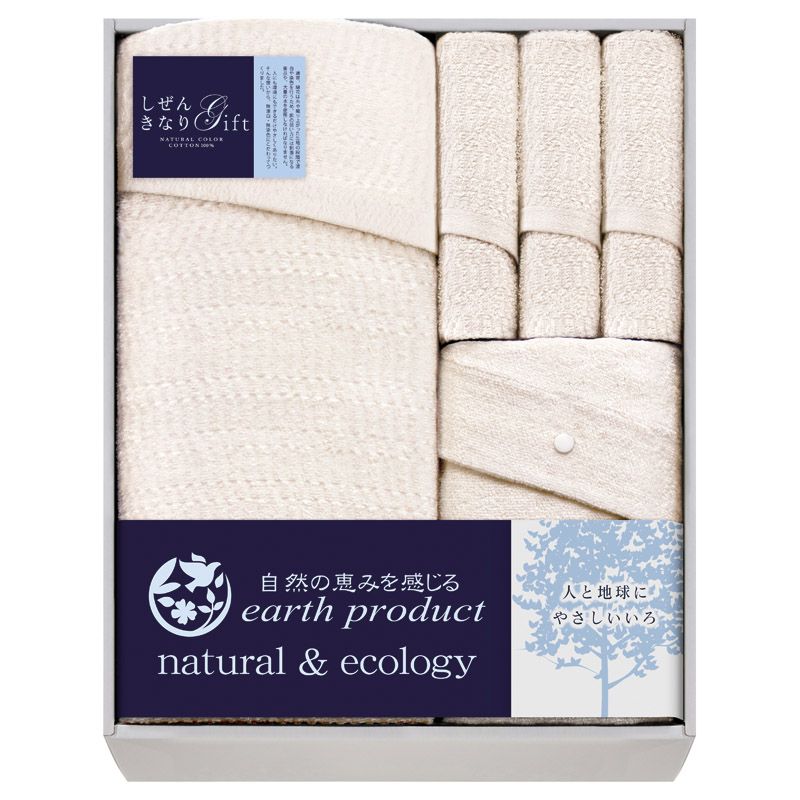 国産エコ タオルケット&枕カバー&フェイスタオル3P