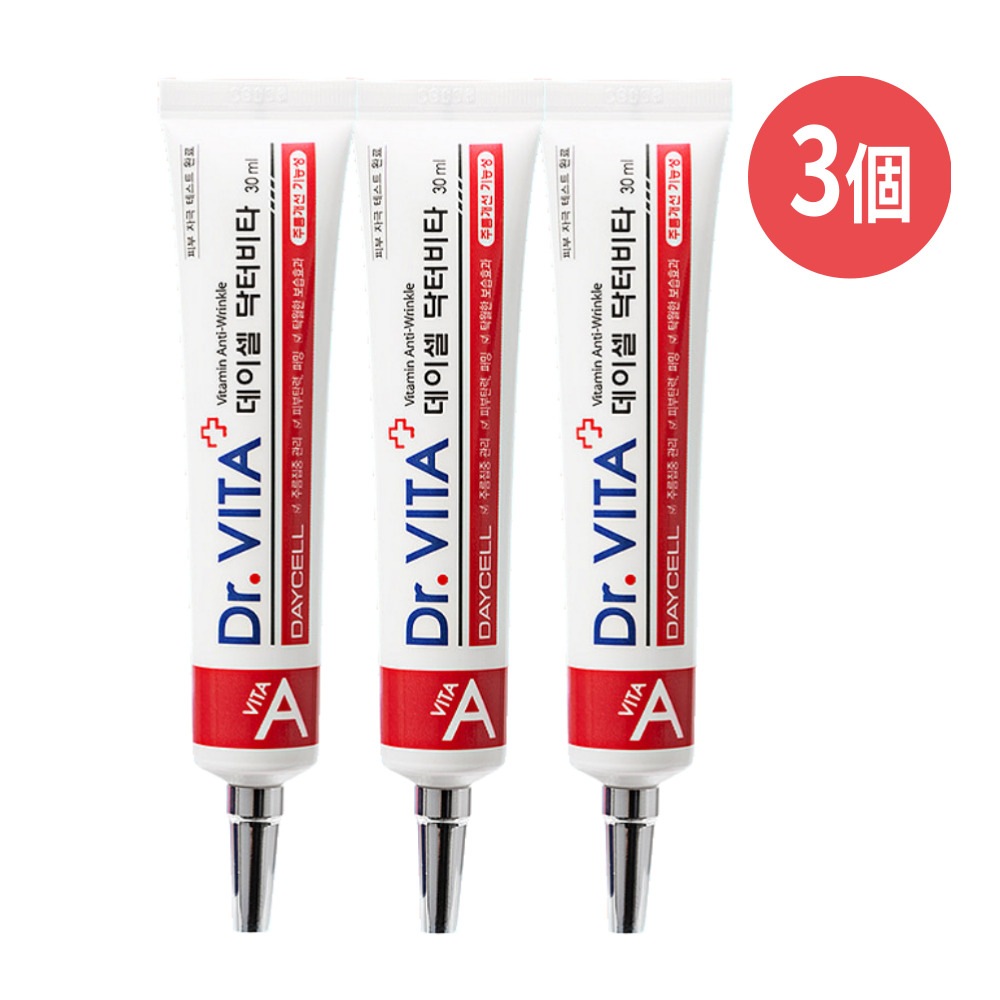 デイセル ドクター ビタA クリーム 30ml×3個 レチノール ビタミンA クリーム シワ改善 機能性 Daycell Dr.Vita A Cream 4,050円