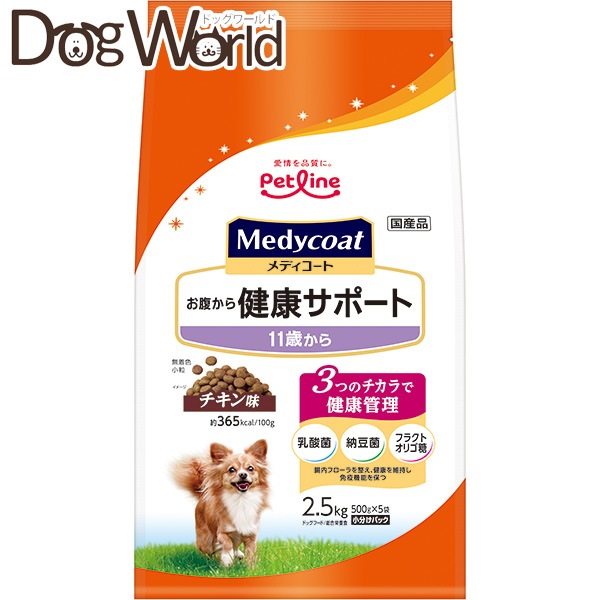 ���f�B�R�[�g �������猒�N�T�|�[�g 11�΂��� 2.5kg(500gx5)