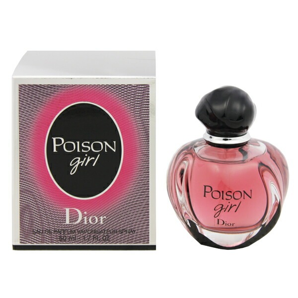 プワゾンガール EDP SP 50ml