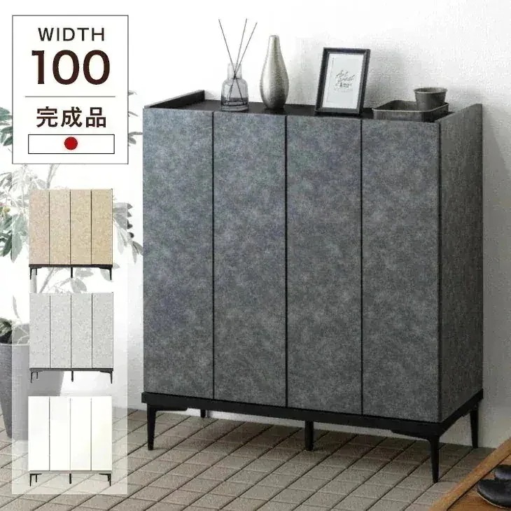 完成品 国産 シューズボックス 大理石調 ロータイプ 幅100 奥行35 脚付き 大川家具 日本製 下駄箱 石目調 スリム コンパクト 靴 シューズ 収納 靴箱 靴箱収納 【超大型】【時間指定NG】