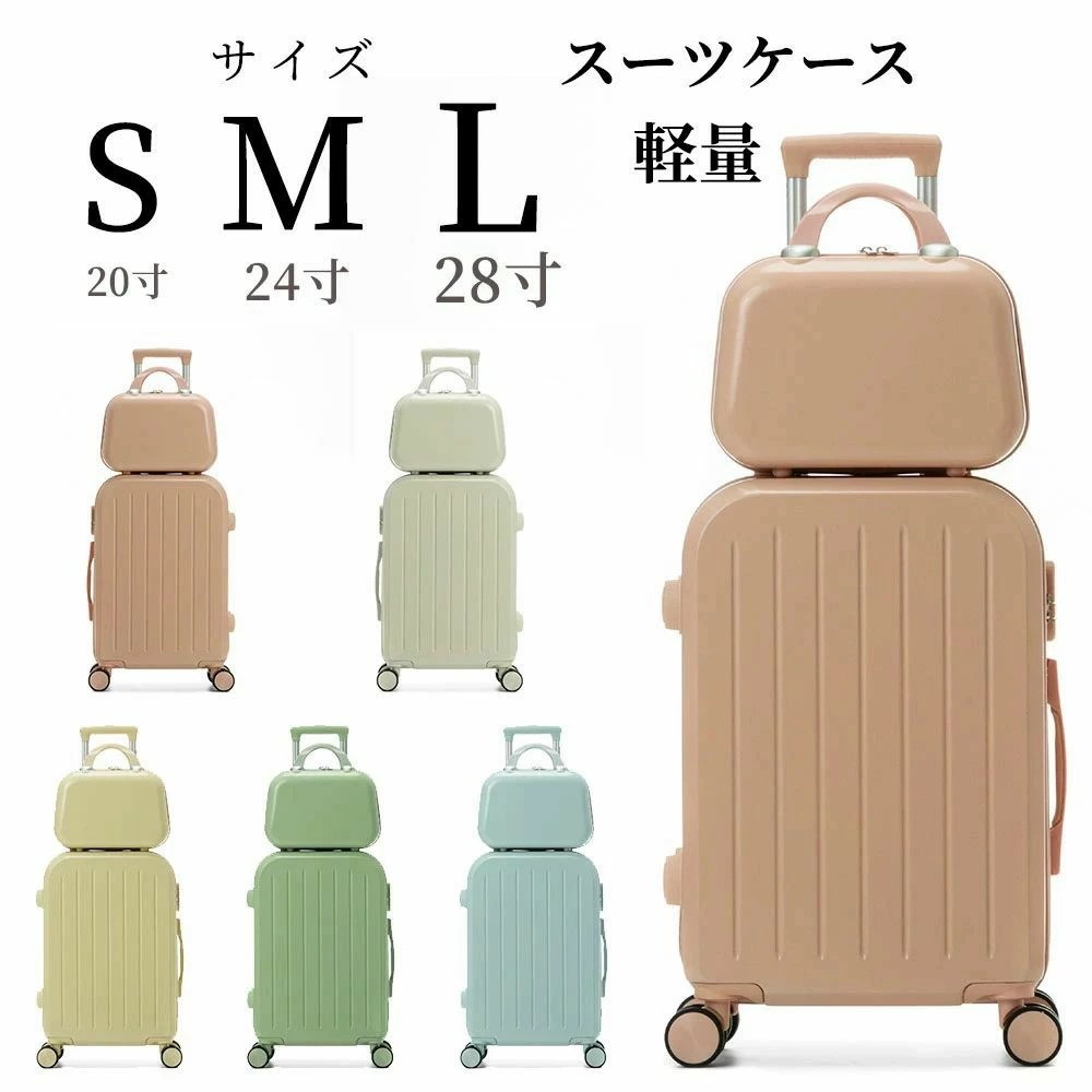 スーツケース キャリーケース フレームタイプ 軽量 ダイヤルロック ダブルキャスター シンプル ビジネス バッグ 超軽量 かわいい 軽い おしゃれ ダブルキャスター 1日～3日用 4日～7日用 7日～